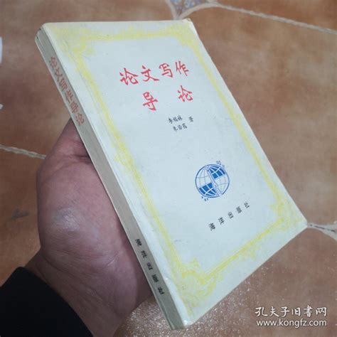 明燈山人師傅|5000字 奇門大批 NEW LP – 香港奇門遁甲算命師傅 